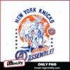 New York Knicks Youth Nba X Marvel Avengers Squad PNG