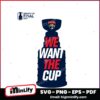 Florida Panthers 2025 Stanley Cup Final We Want The Cup SVG