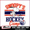 Snoopy Playing Hockey Edmonton Oilers Camp SVG